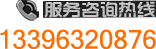 江苏墙体广告公司电话